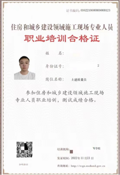 1722306919877.jpg