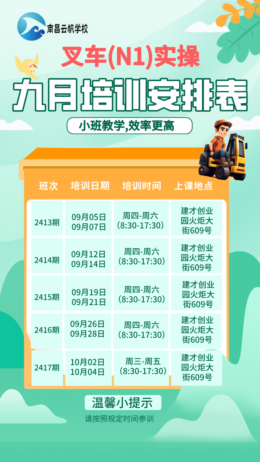 361cb01b073c305d1625261839c2d22.png
