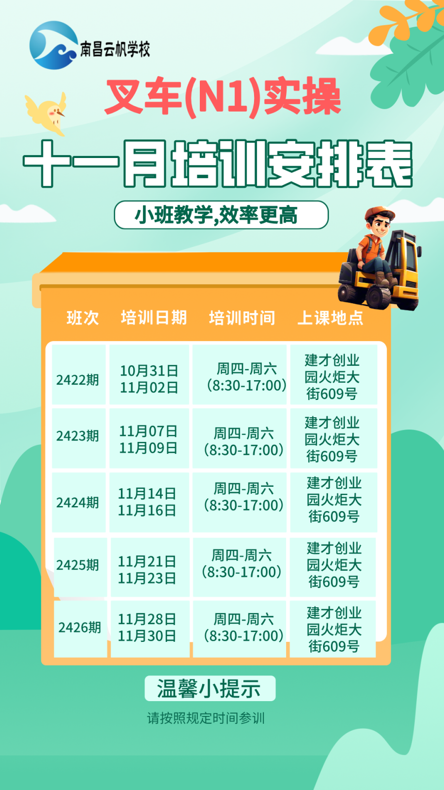 ec9cc5a5d33c403c4a58362bffd9201.png