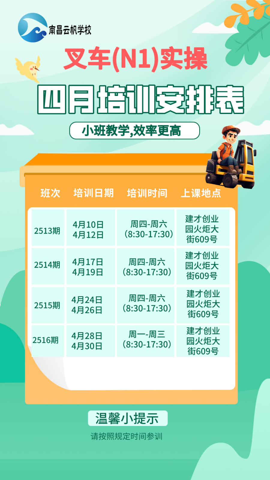 30fdfb7da63585765a17d3cfb807ec2.png
