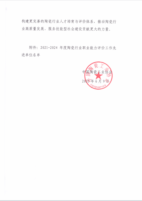 1750748422406.jpg