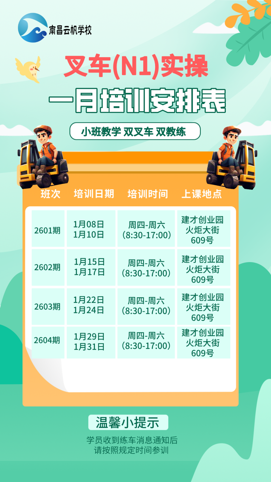 ba852ceaf545fbbf23485b6c05db206b.png ba852ceaf545fbbf23485b6c05db206b.png